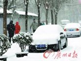 δ��3���ҹ�����ӭ����Χ��ѩ����