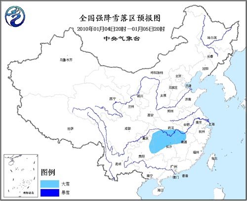 ǿ�������ʦ���� ǭ����ӽ�ӭ�����׳���ѩ