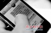 游客赴澳大利亚旅游遭遇飓风后写下遗书(图)