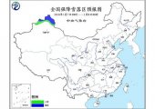 �½�����ƫ���������д�ѩ�ֵ��б�ѩ