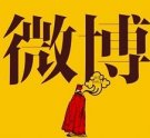 ���괺����Ϊ΢����һ�� ���귽ʽӭ����Ǩ
