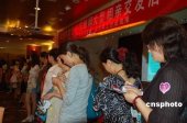 ������ҹ�4��Ů�Ե����Լ��޲���ȥ