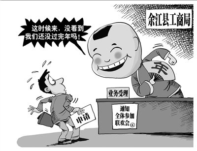 ����������������Ա�ϰ���ƶ�Ǯ �ƻ��ڹ���