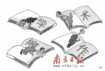 ����������ڱ��ٱ�4�� У�쵼���������·