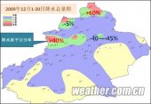 �½���ӭ�붬��ǿ����� ��ѩ��������(��ͼ)