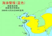 ǿ�����Ӱ�� ���Һ���Ԥ��̨��������Ԥ��