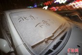 ������ѩǧ����ʼ���� ���ڳ��������(ͼ)