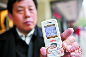储户存款莫名被扣万元保险费 银行称沟通不畅