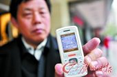 �������Ī��������Ԫ���շ� ���гƹ�ͨ����