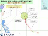 ��ǿ̨�硰��槡����й�������Ӱ��
