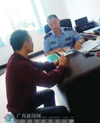 广西灵川一民警敲诈车主 两年敛财200万(图)