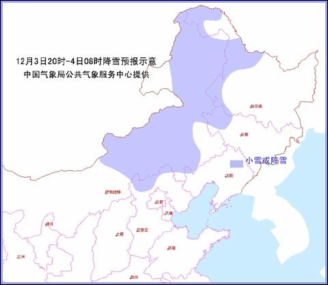 �����ֲ����д󵽱�ѩ �������ڽ���