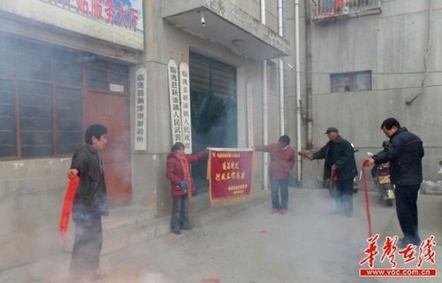 ��Ǩ����������������Ϊ���족 ��ԱľȻ����
