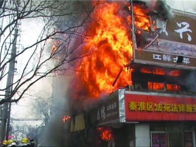 烧烤店煤气罐爆炸引发大火 殃及邻近9家店铺