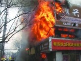 烧烤店煤气罐爆炸引发大火 殃及邻近9家店铺