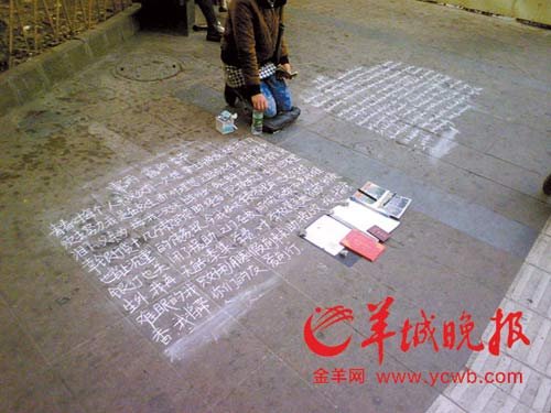 Ů��ؤд��Ӣ�Ķ԰� �Ĵ�����������ʩ��(ͼ)