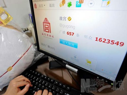 1月28日,不到一个月的时间,故宫博物院微博的粉丝数量超过了160万。