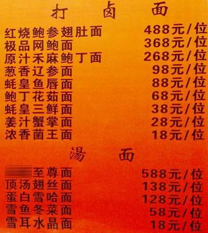 �Ƶ��Ƴ������������ ÿ�붨��588Ԫ(ͼ)