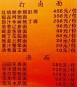 �Ƶ��Ƴ������������ ÿ�붨��588Ԫ(ͼ)