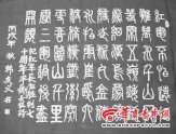 59�����鷨�Կ���˺ֽ�鷨 ��˺��������(ͼ)