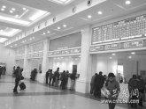 �人��վ��Ʊ������ �ÿ͹�Ʊϰ����Ȼ����