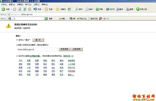 ������վ�رհ��겻����� ��Ա��Ʋ�������