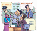���粿:������������Ͷ��߲��þܾ����ڼӰ�