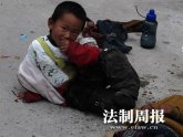 网民拍下被拐卖男童乞讨图 家人追踪2年未果