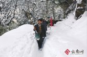 17������Ա���类��ѩɽ 50Сʱ���ջ��
