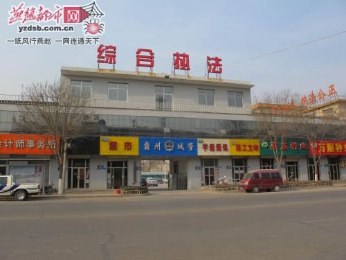 老板送农民工返乡 被城管认定非法营运罚万元