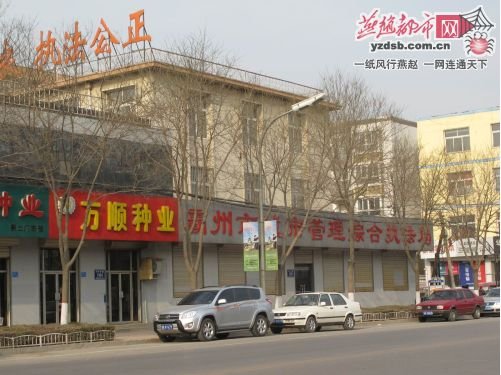 老板送农民工返乡 被城管认定非法营运罚万元