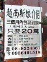 ̨���������������� ��֤��Ů�������(ͼ)