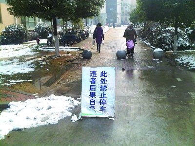 几十辆私家车被划“花脸” 监控拍下砸车男子