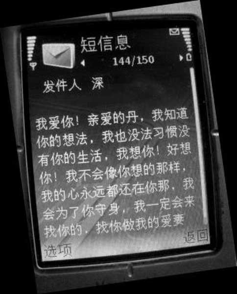 ���ڿս���ɱ��һ������ �и��������15��(ͼ)