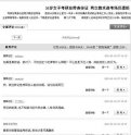 36�꿼��Ů����֤������������ƽ������