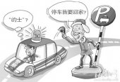����9Ѯ���˵����賮Ʊ ���������ͻؼ�(ͼ)