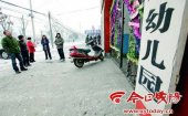 17����Ů�׶�԰ϴ��һ��ɾ��� ͷ��������