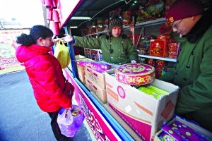 ���山�ţ������������۵��������ۻ��ڡ��������� ����� ��