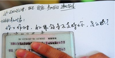 ������������Ա����й�� 3�˱�ȡ�����Գɼ�