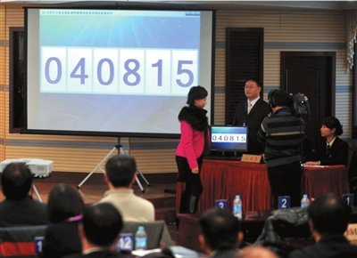北京1.76万购车指标5秒钟摇出 杜绝暗箱操作
