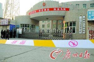 河北大学车祸案嫌犯认罪 法庭异地审判(组图)