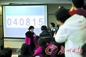 官员称将就“长期摇不上号”研究规避政策
