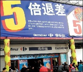 ��ҳ�����۸���թ���� ���ָ���Ǹ�ƽ��⳥