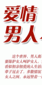 ���顰����ǽ�������˲�˵��Ů�˲�����